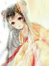 淘气王妃闹古代