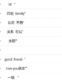 陪伴是最深情的告白