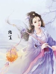 魔尊盛宠一品妃:灭世神女
