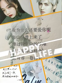 EXO之回忆的枷锁