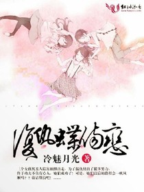 夏天的季雨