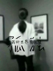 王俊凯：五年后，你来复仇