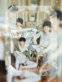 tfboys之王者归殿