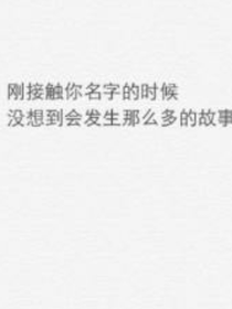 弃。。。。。。