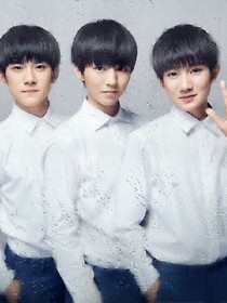 tfboys都来爱你