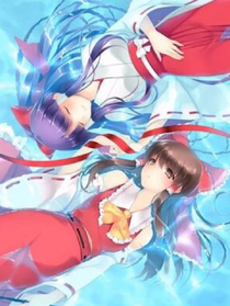 命運交錯陰陽師