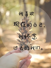 友情大作戰(zhàn)