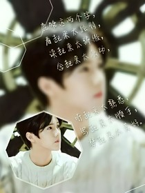 鹿晗之对爱无法释怀