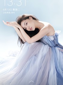 求王憐愛