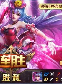 我是女神