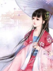 重生之亂世嫡長(zhǎng)女——喬兒