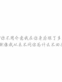 exo之异能三公主
