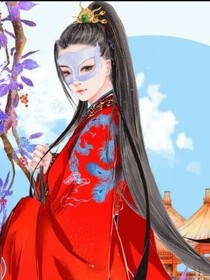 王爷，约架吗