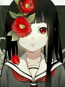 异界行