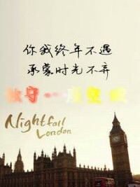 校园绝世霸王