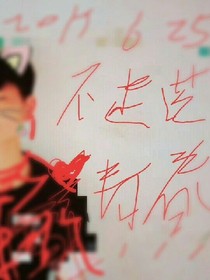 有你，就只是想待着。