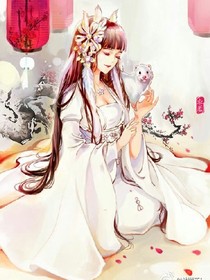 异世嫡女桃花多
