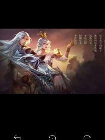 王者荣耀之凤凰于飞