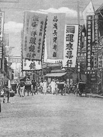 民国，民国