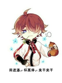 王者？别闹！