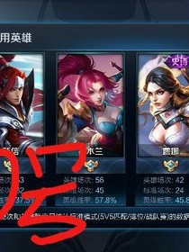 王者榮耀之他和她相愛