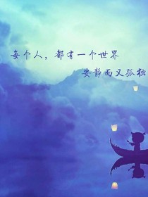 巴黎鐵塔下的誓言