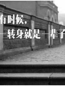 公主夢