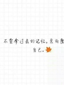 曾經(jīng)的那些年