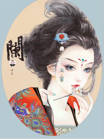 逆天少主，神尊不好惹