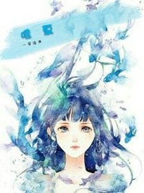 唯夏