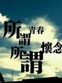 EXO之请放手