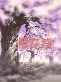 EXO_樱花祭