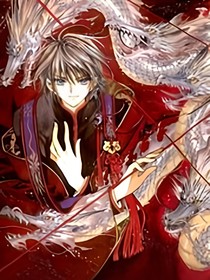 至尊龍喚師