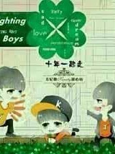 TFBOYS之再见，盛夏