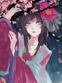 母上大人放过我