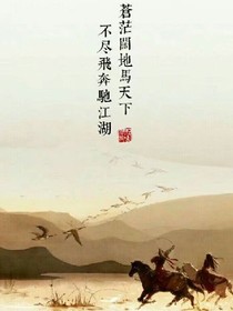 蠻子輕點:媳婦兒需要寵