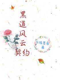 书名正在修改_1558780365504947991
