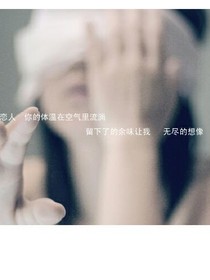 EXO之长发及腰，娶我可好