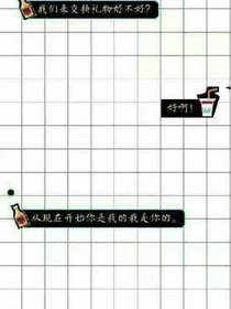 再见，大神！