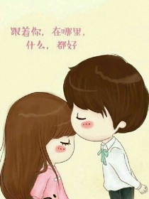 年少的许诺，年少的你！