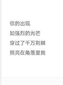 王者榮耀之君等我
