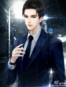 总裁大人太有料