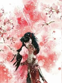 絕世王朝之一生一世一雙人
