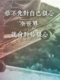 小学6年的生涯