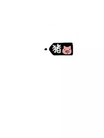 你说，我会在哪里