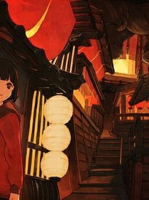 灵家
