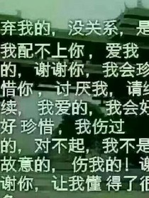 放下，曾经