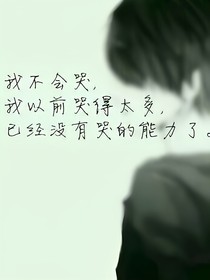 终极女孩