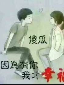 絧鑫之约