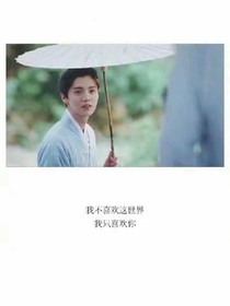 好在